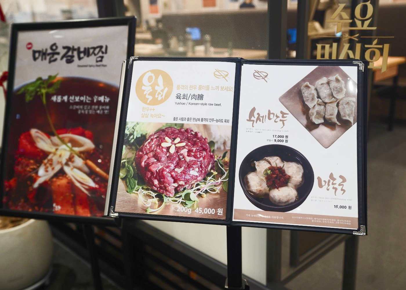 능라도 여의도점