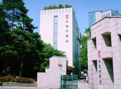 서강대학교