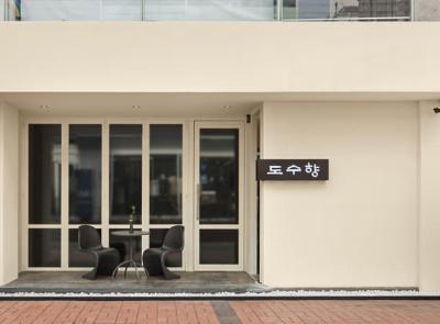 도수향